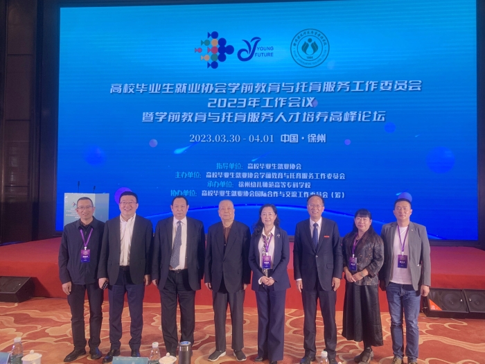 微信图片_20230519091556_副本 微信图片_20230519091556_副本