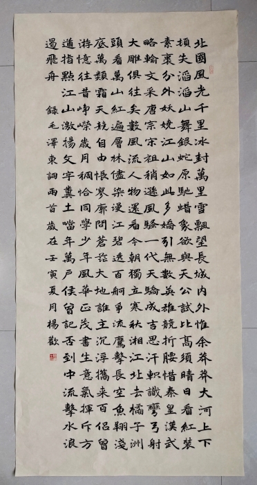 《毛泽东词两首》( 中学生组 杨欢) 《毛泽东词两首》( 中学生组 杨欢)