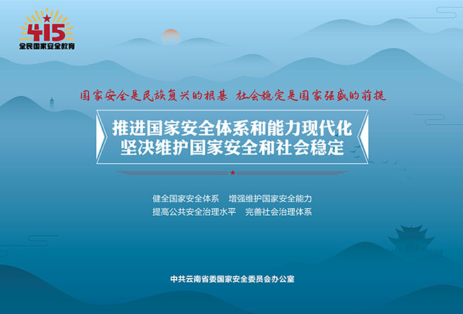 理论海报横版（尺寸84cm×57cm） (1)