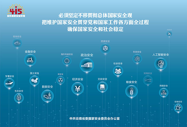 理论海报横版（尺寸84cm×57cm） (3)