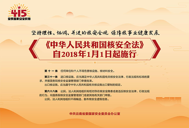 法律海报横版（尺寸84cm×57cm）-05