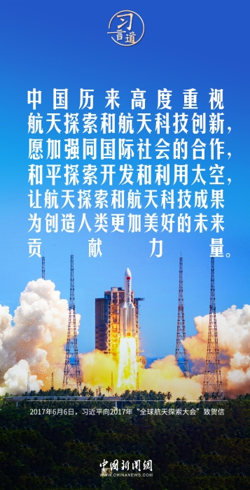 习言道|我们没有别的选择,非走自主创新道路不可