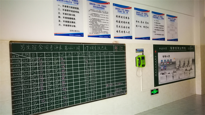 学生宿舍3 学生宿舍3