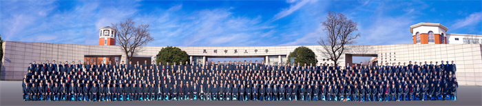 6.1全校教职员工