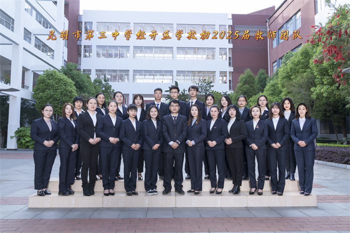 6.4初2025届教师团队