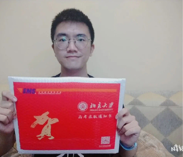 优秀毕业生 优秀毕业生