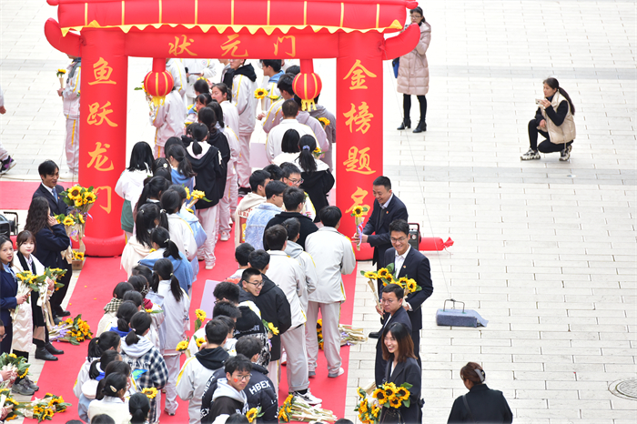 百日誓师 百日誓师