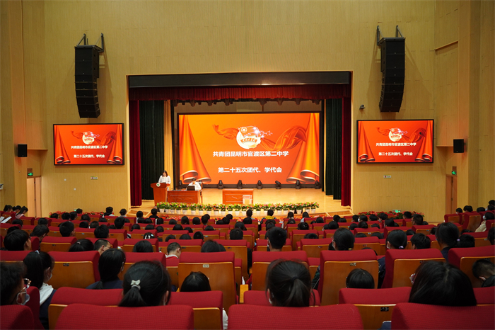 团代会学代会 团代会学代会