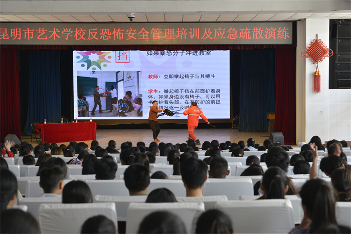 10、反恐应急演练