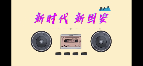 微信截图_20230607144602