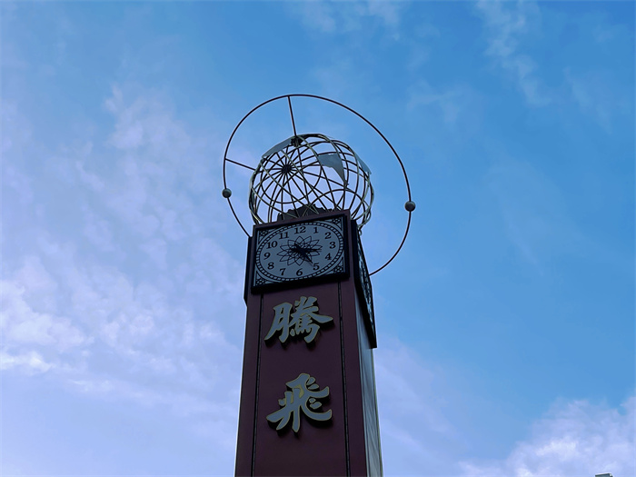 微信图片_20230318104532