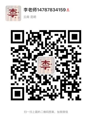 海亦丰高一微信二维码