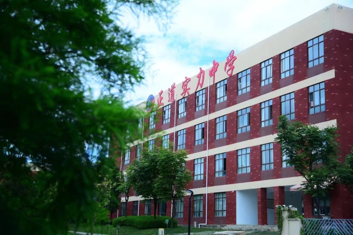 微信图片_20230609165511