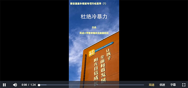 微信截图_20230609172154 拷贝 微信截图_20230609172154 拷贝