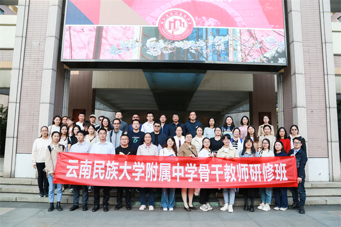 赴杭州研修学习