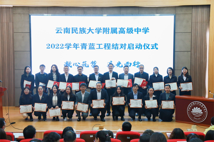 5 青蓝工程结对仪式