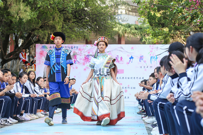 传统民族服装秀