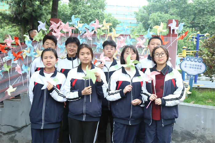 心理健康节——新晴集会