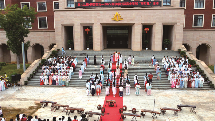 庄严神圣拜月礼