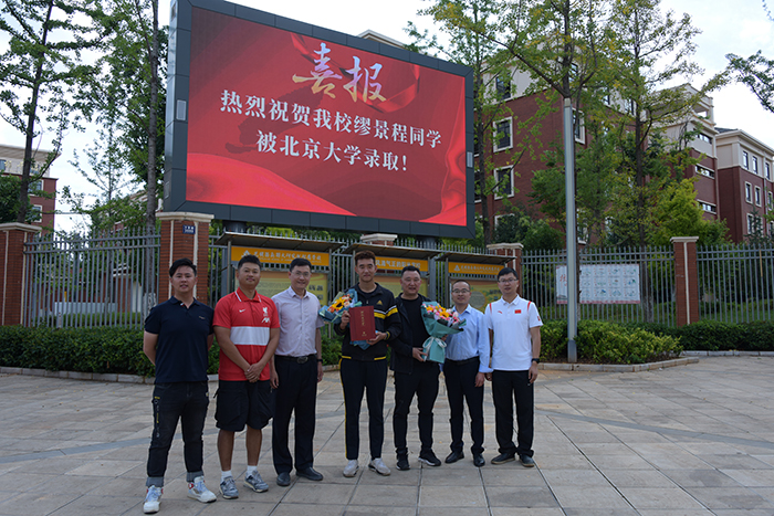 西联学子缪景程被北京大学录取