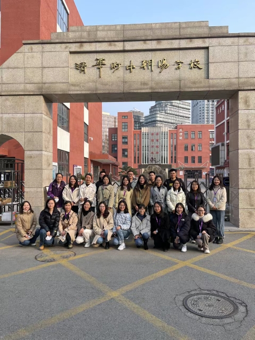 西联教师到清华附中跟岗培训