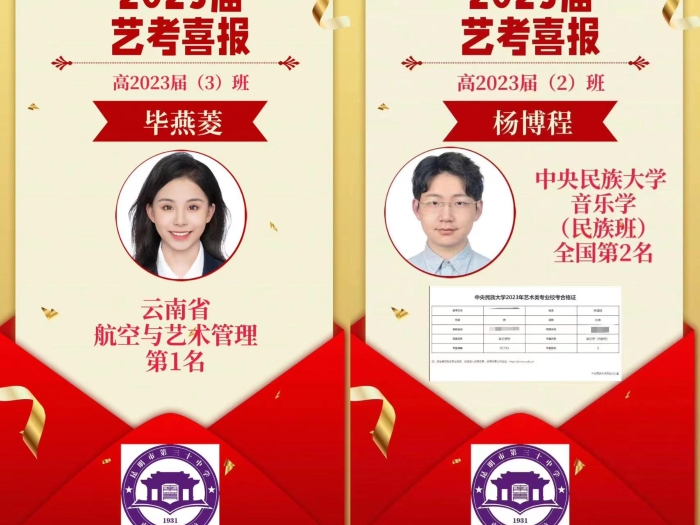 微信图片_20230611140747