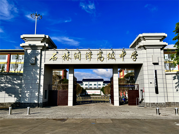 微信图片_20230611154105