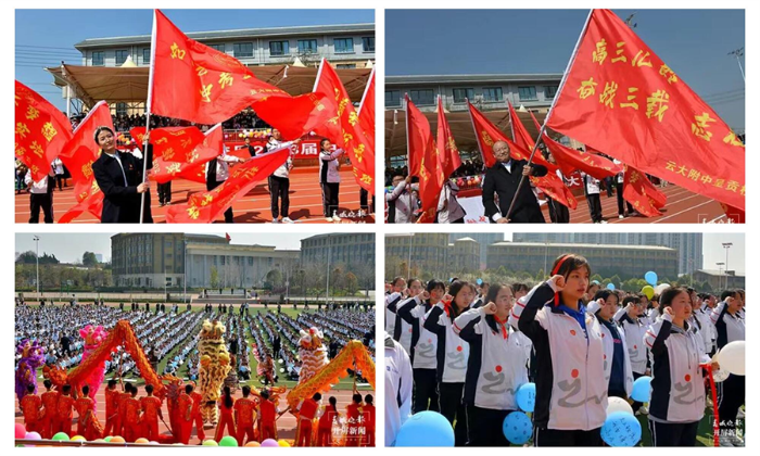 中高考誓师图片1