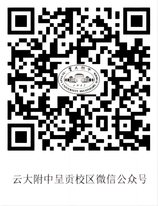 云附呈贡二维码图片1