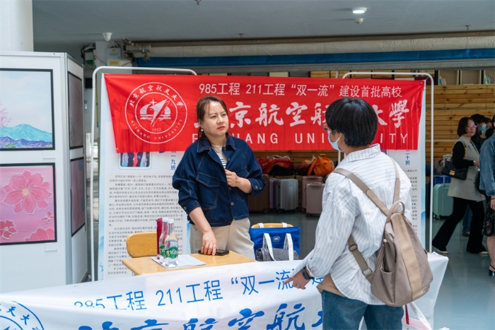 高校进校园 _副本