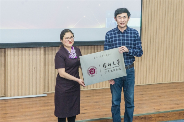 深圳大学优秀生源基地_副本