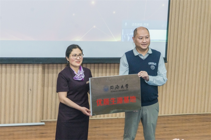 同济大学优秀生源基地_副本