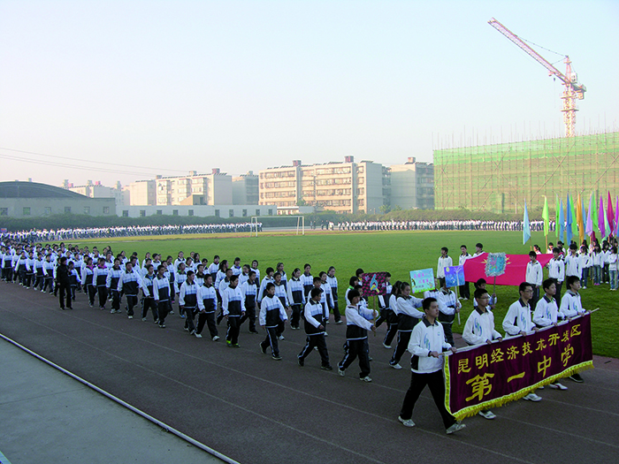 运动会入场 运动会入场