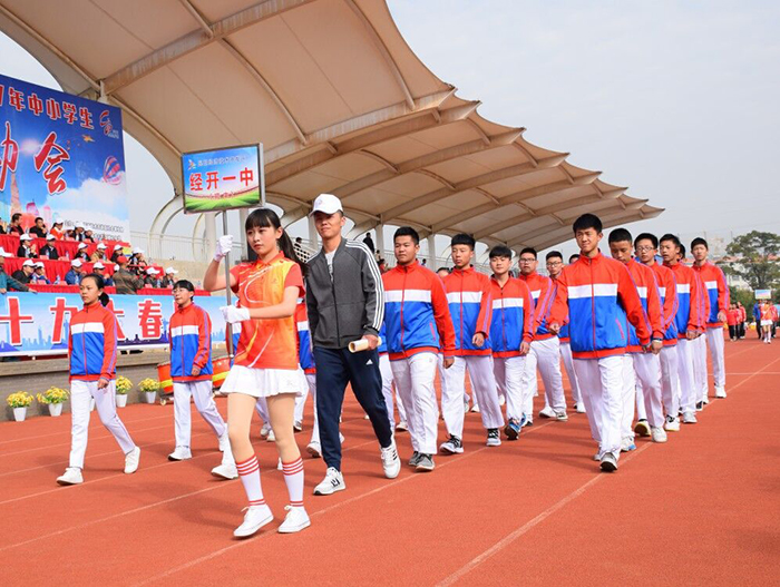 运动会入场 运动会入场