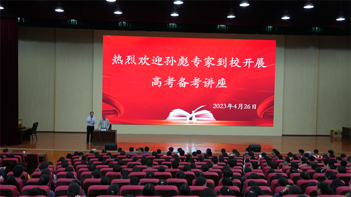 昆一中本部专家到校开展高考备考讲座 昆一中本部专家到校开展高考备考讲座