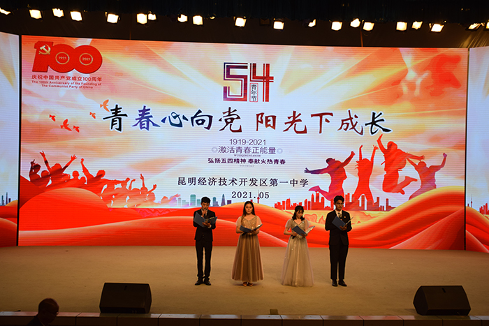 艺术节学生主持 艺术节学生主持