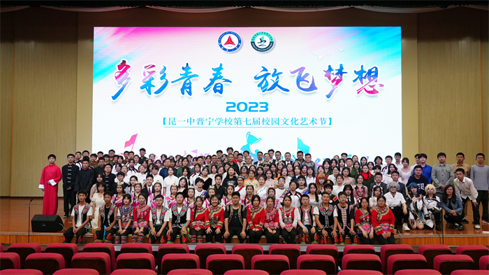 校园文化艺术节 校园文化艺术节