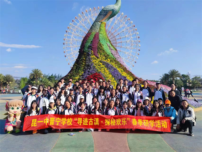 学生春季研学活动2 学生春季研学活动2