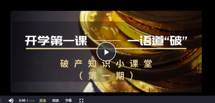 微信截图_20230612105759 微信截图_20230612105759