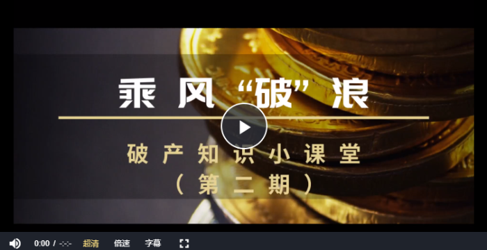 微信截图_20230612110019 微信截图_20230612110019