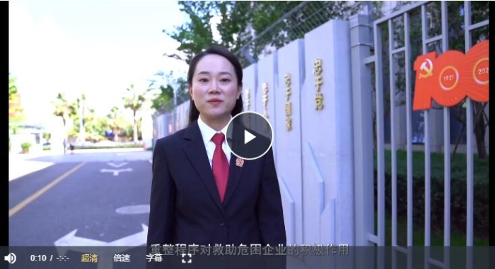 QQ截图20230612113310