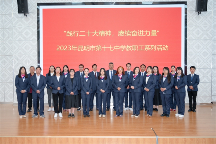 政史地教研组_副本