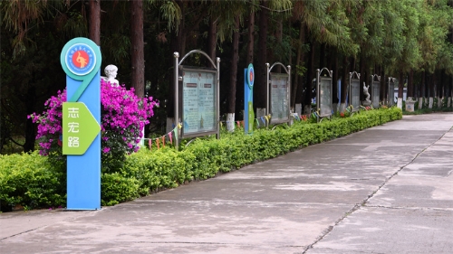 办学优势2 办学优势2