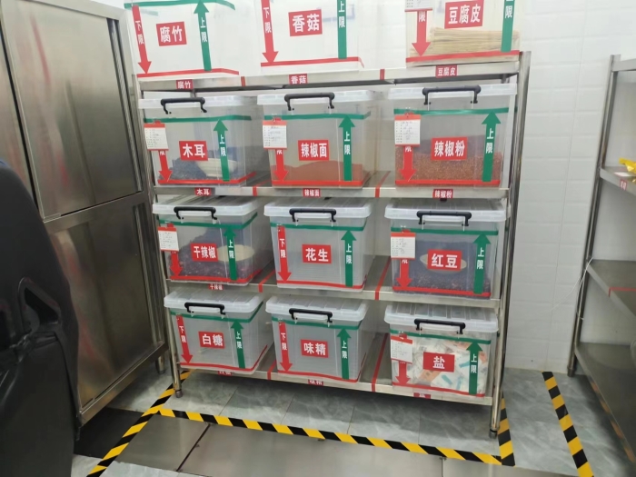 微信图片_202306121307591