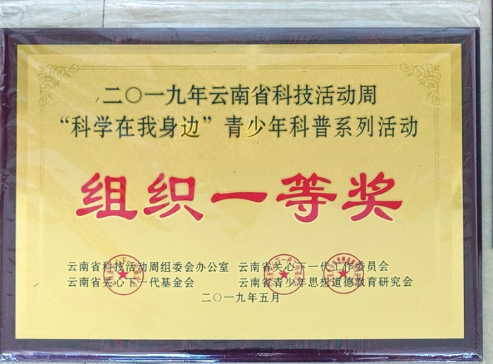 2222微信图片_201906171611501_副本