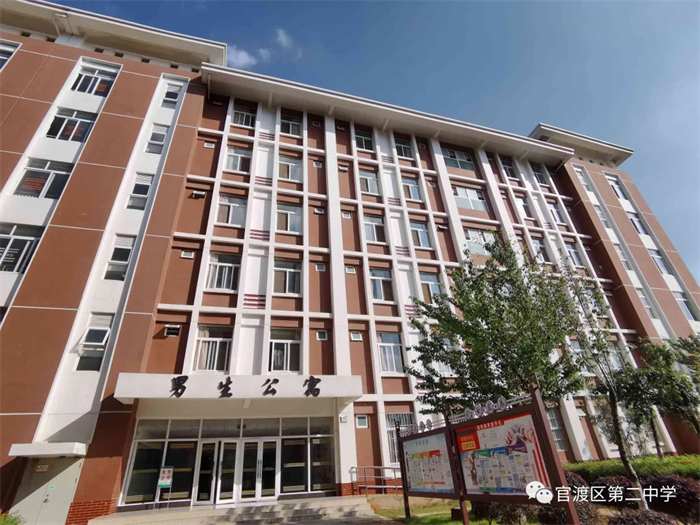 宿舍楼1 宿舍楼1