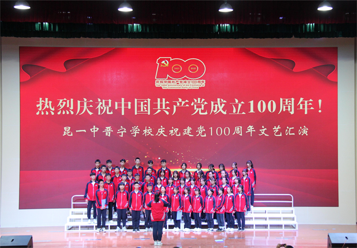 庆祝建党100周年文艺汇演 庆祝建党100周年文艺汇演