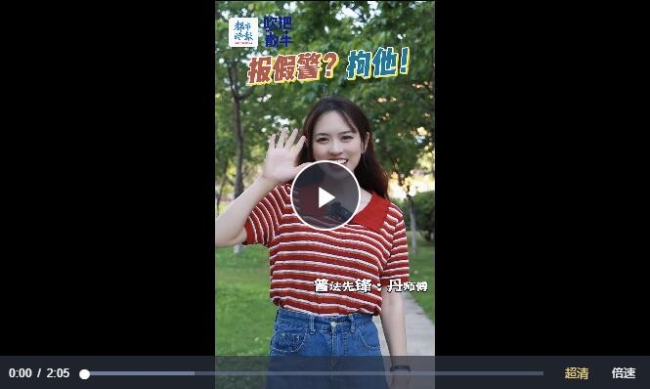 QQ截图20230615102912