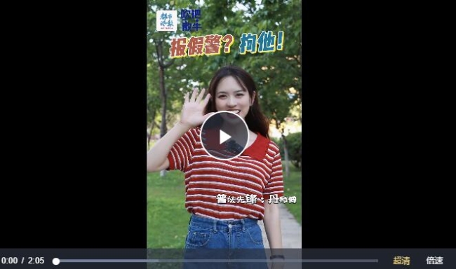 QQ截图20230615103152