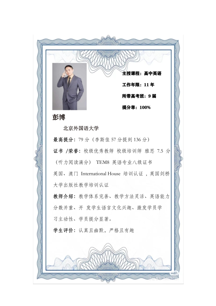 新东方整理(5)_01